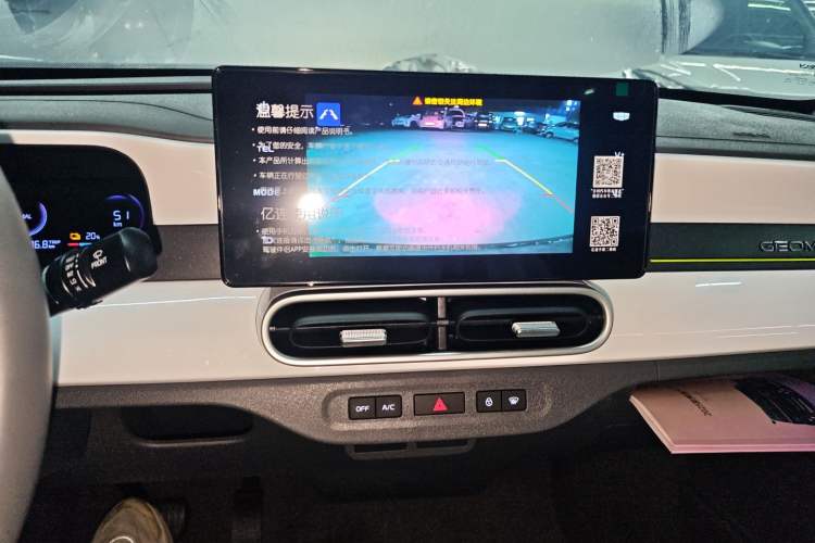 Used  Panda 2025 210km Panda Kart
