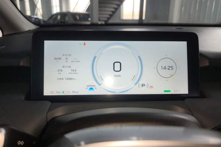 Used AION Y 2025 Plus 510 Smart Edition
