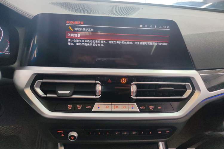 Used BMW 3 Series 2020 Restyled 325Li M Sport Package