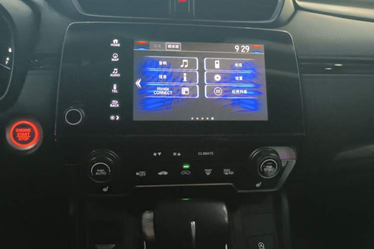 Used Honda CR-V 2021 240TURBO CVT Four-Wheel Drive Luxury Edition