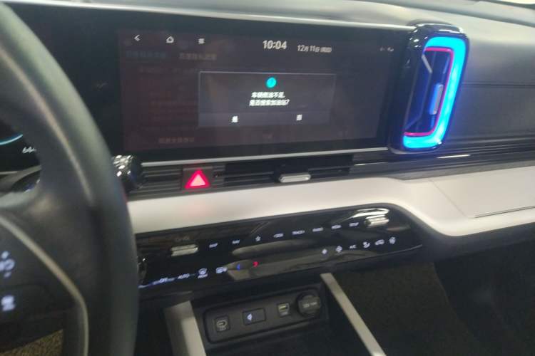 Used Hyundai ix35 2023 Musso 2.0L Flagship Edition TOP
