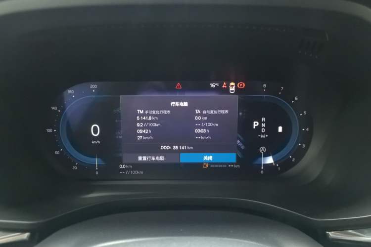 Used Volvo XC60 2024 B5 4x4 Smart Luxury Edition
