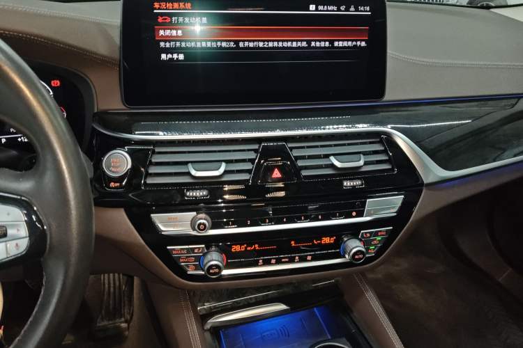 Used BMW 5 Series 2022 Second Facelift 525Li Luxury Package