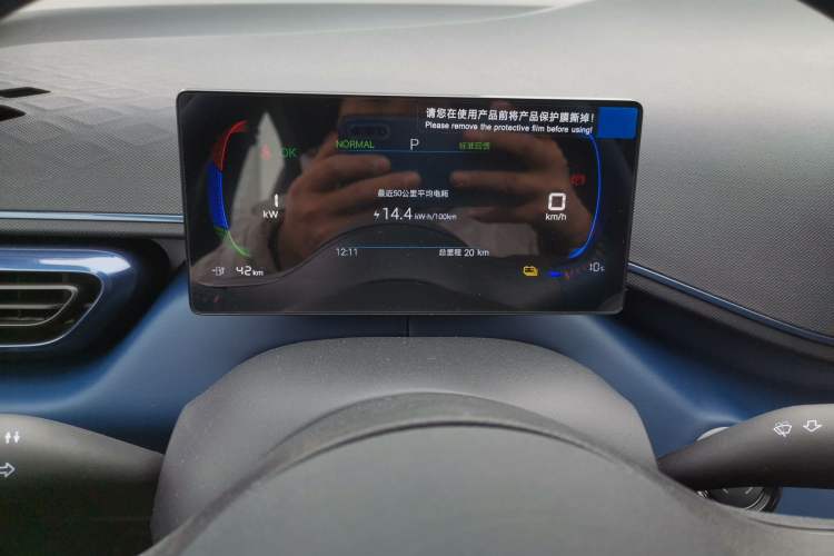 Used BYD Seagull 2025 405 km Flying Edition
