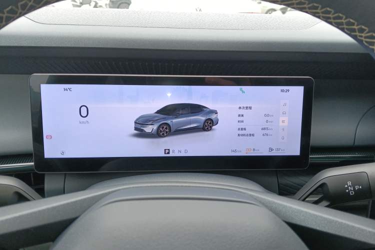 Used Lynk & Co 07 2024 EM-P 126 Long-Range Ultra