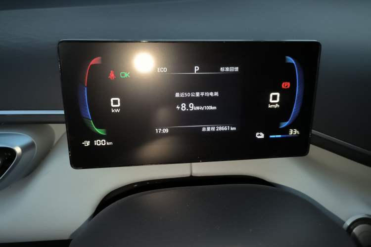 Used BYD Seagull 2023 Active Version