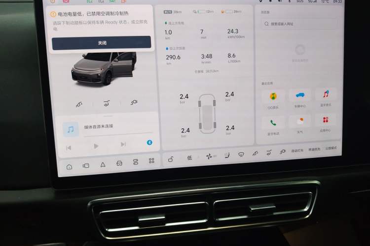 Used Li Auto L7 2023 Pro Model