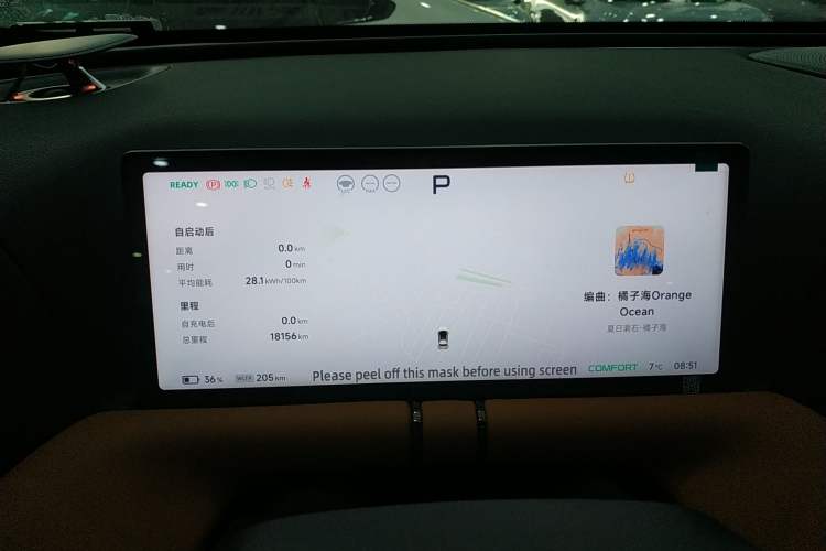 Used XPeng G9 2024 702 Max
