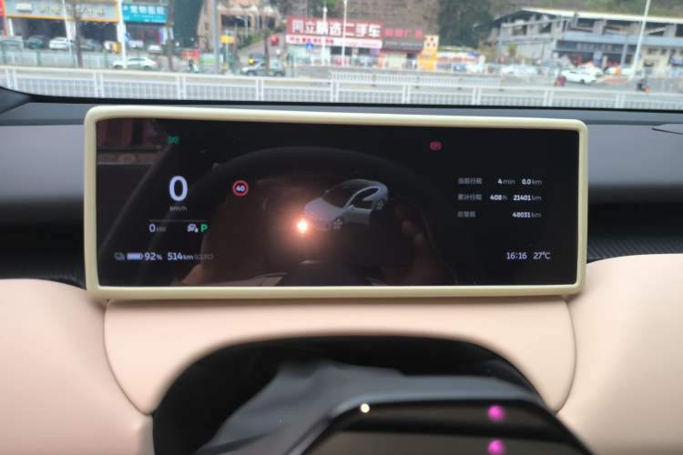 Used Nio ET5 2024 75 kWh
