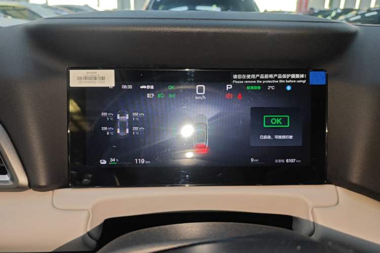 Used BYD Yuan UP 2025 Intelligent Driving Version 401 km Leading Edition