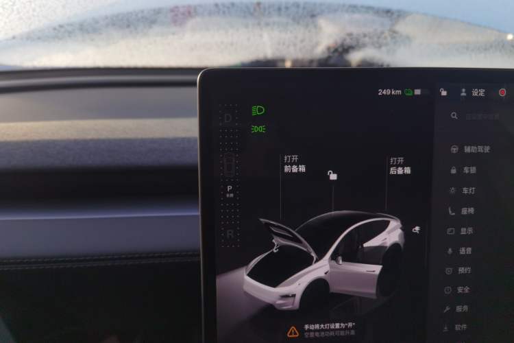 Used Tesla Model Y 2025 Updated Version Long-Range All-Wheel Drive
