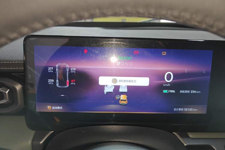 Used Baojun Spark 2023 Intelligent Premium Edition