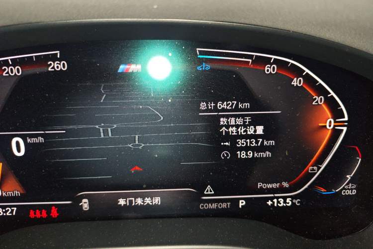 Used BMW X4 2022 xDrive 25i M Sport Package