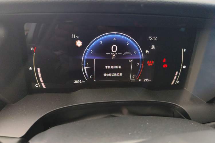 Used Toyota Camry 2026 Model 2.0E Elite Edition
