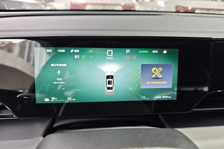 Used BYD Qin L 2025 EV 470KM Leading Edition