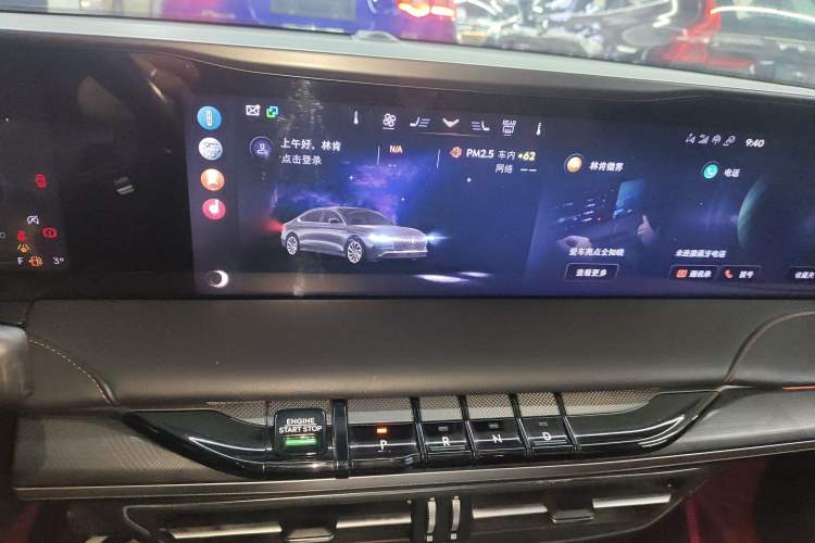 Used Lincoln Z 2022 Facelift iEnjoy Deluxe Edition