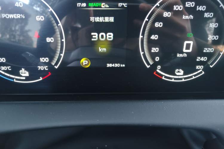 Used  Horizon 2023 410 km Entrepreneur Edition
