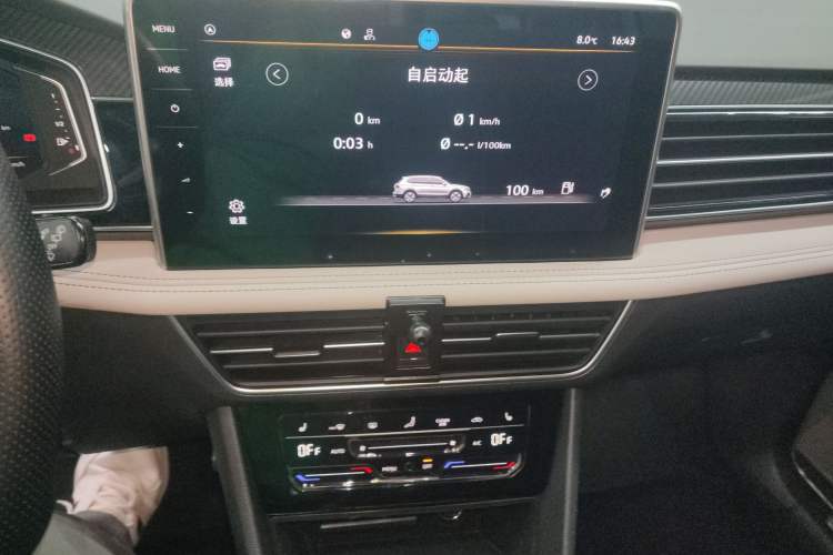 Used Volkswagen Tiguan L 2023 330TSI Automatic Two-Wheel Drive R-Line Enjoyment Edition
