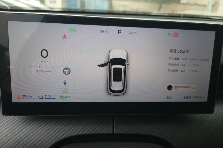 Used Chery Fengyun T9 2024 120 Long-Range Comfort Version 5 Seats Lithium Iron Phosphate
