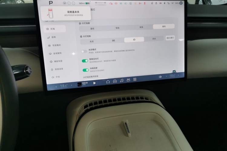 Used XPeng G7 2025 702 Max
