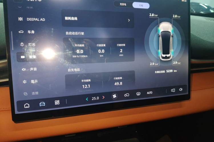 Used  S05 2026 Model 520Plus Pure Electric Edition
