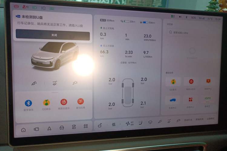 Used Li Auto L6 2024 Pro Model
