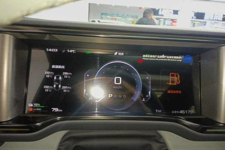 Used Formula Leopard Leopard 5 2025 TianShen Intelligent Driving Max Edition
