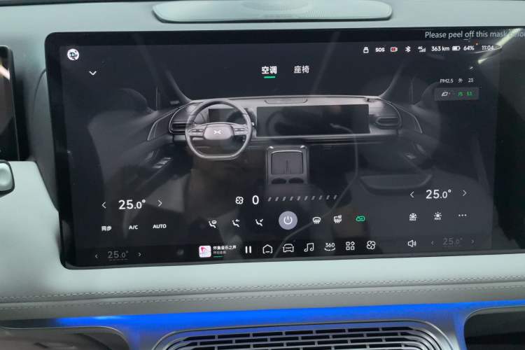 Used XPeng G9 2024 570 Pro
