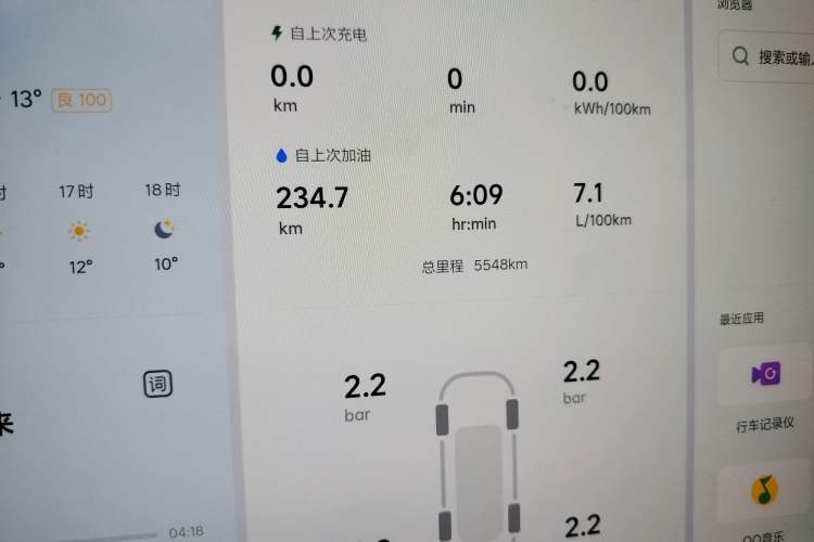 Used Li Auto L6 2024 Pro Model