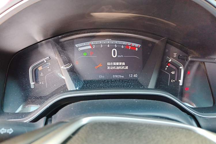 Used Honda CR-V 2021 240TURBO CVT 2WD Fashion Edition
