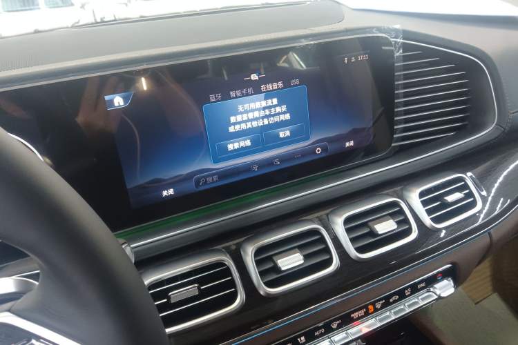 Used Mercedes-Benz GLE 2025 GLE 350 4MATIC Stylish Model
