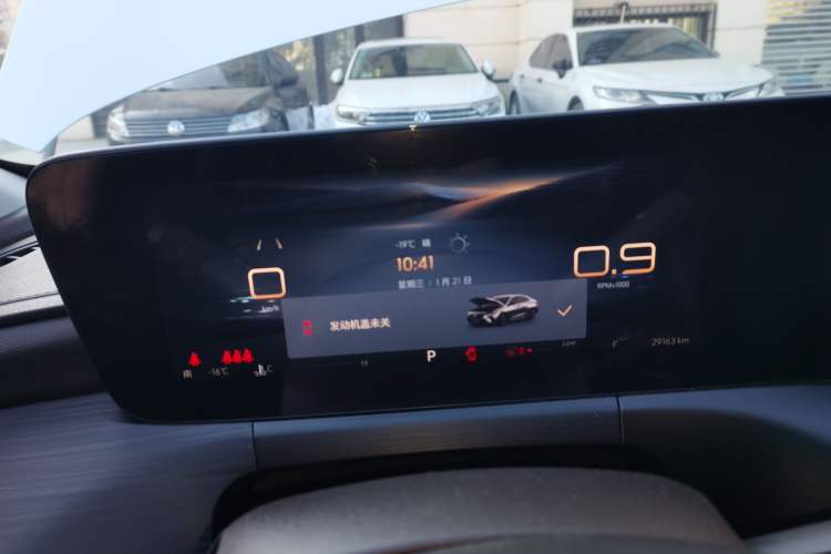 Used Buick Verano 2023 Pro Enjoyment Edition