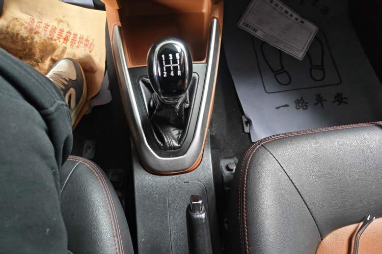 Used Geely Auto Diamond 2016 1.5L Manual Elite Edition
