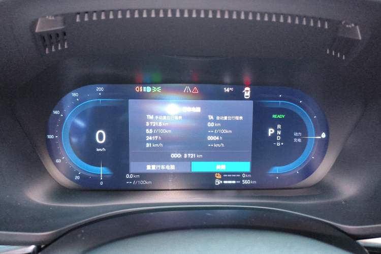 Used Volvo XC60 New Energy 2025 Plug-in Hybrid Long-Range All-Wheel Drive Zhiyuan Sport Edition
