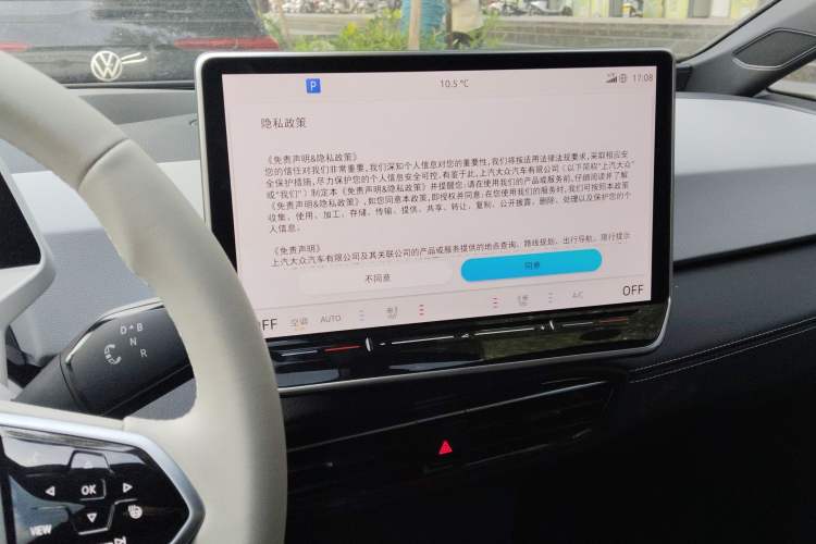 Used Volkswagen ID.3 2025 Smart Edition Ultra-Intelligent Version
