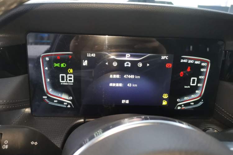 Used Hongqi H5 2023 2.0T Automatic Smart Connect Flagship Edition