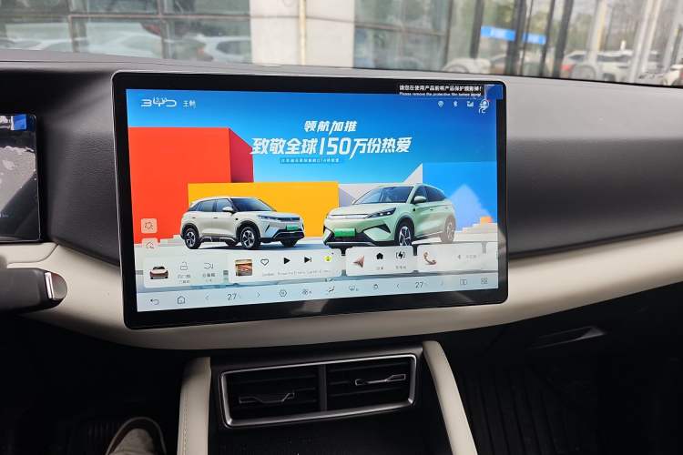 Used BYD Yuan UP 2025 Intelligent Driving Version 401 km Leading Edition