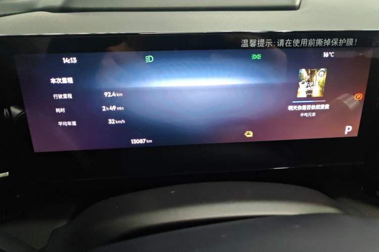 Used  L6 2024 125km PLUS Dragon Edition