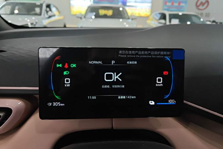 Used BYD Seagull 2025 305km Active Version
