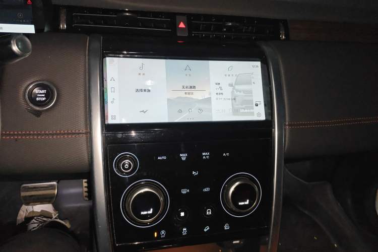 Used Land Rover Discovery Sport 2022 Revised Version 249 PS R-Dynamic S Performance Edition 5 Seats