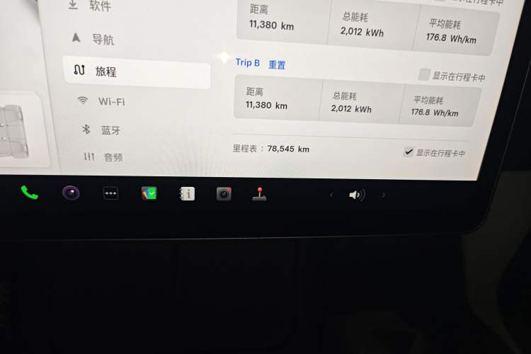 Used Tesla Model Y 2023 Long-Range All-Wheel-Drive Version