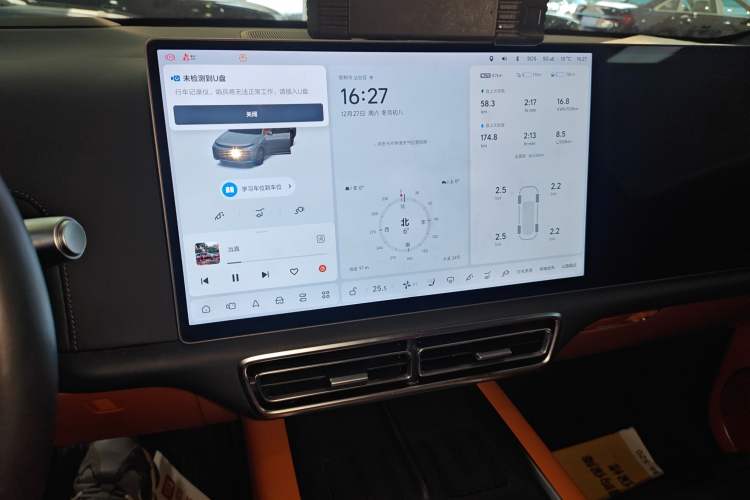 Used Li Auto L7 2024 MAX Model
