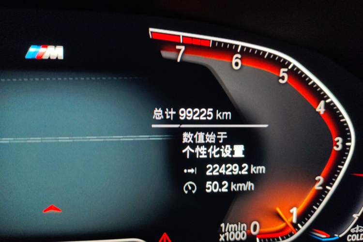 Used BMW 5 Series 2022 Restyled 525Li M Sport Package
