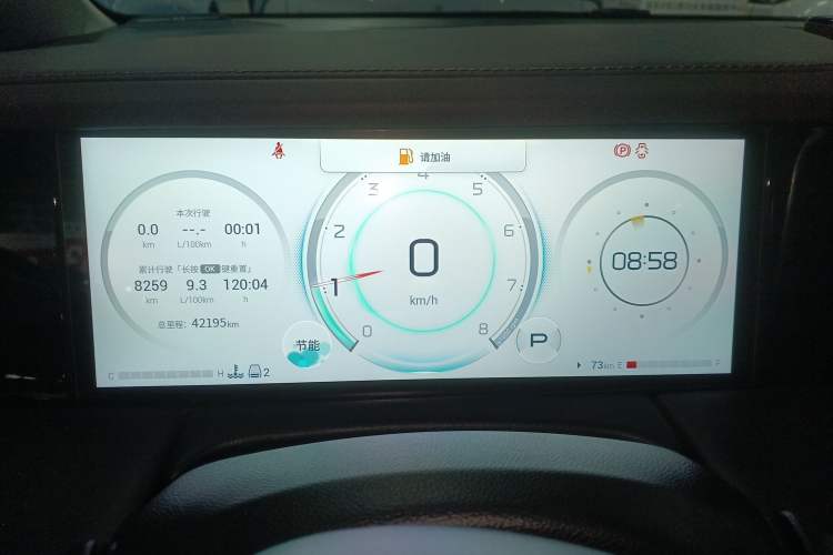 Used GAC Trumpchi M8 2024 Master Series 400T Prestige Edition