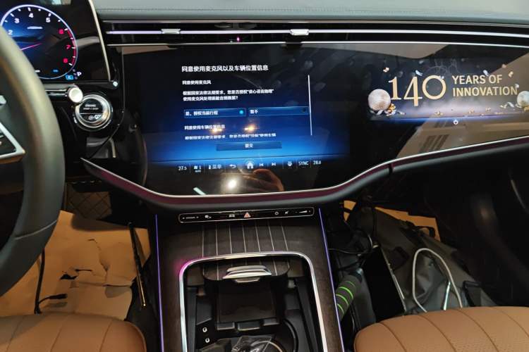 Used Mercedes-Benz E-Class 2024 E 300 L Luxury Model
