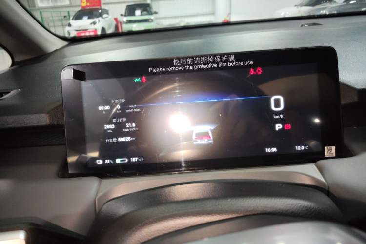 Used AION Y 2022 Plus 70 Smart Edition