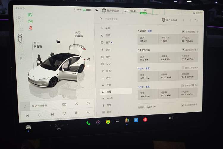 Used Tesla Model 3 2023 Rear-Wheel-Drive Version
