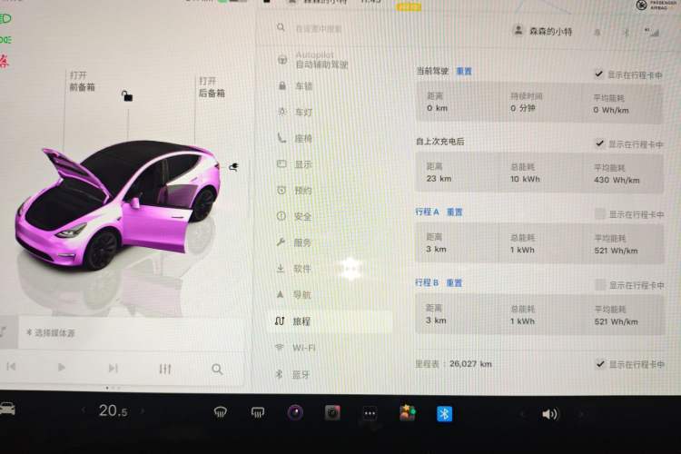 Used Tesla Model Y 2023 Long-Range All-Wheel-Drive Version
