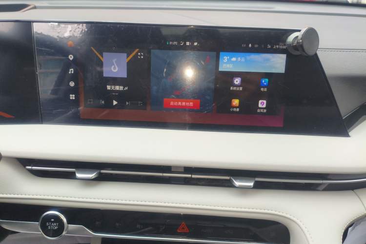 Used Changan CS75 PLUS 2024 3rd Generation Champion Edition 2.0T Intelligent Drive Performance Model
