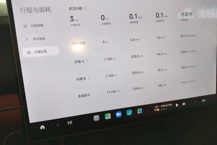 Used  SU7 2024 Four-Wheel Drive Ultra-Long Range Advanced Intelligent Driving Max Edition